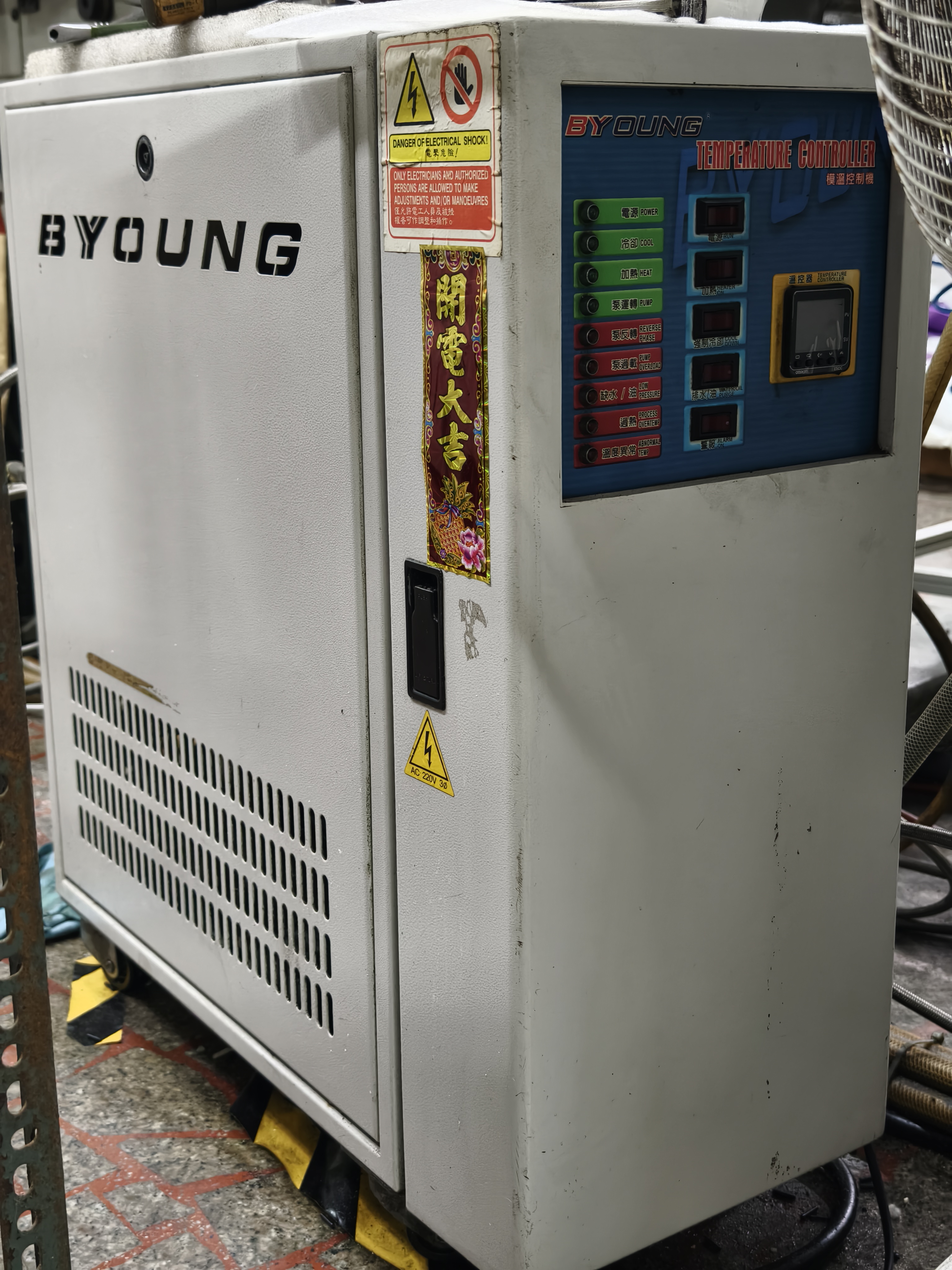 模溫機 (B)